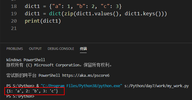 python 字典 key python字典key和value互换_for循环