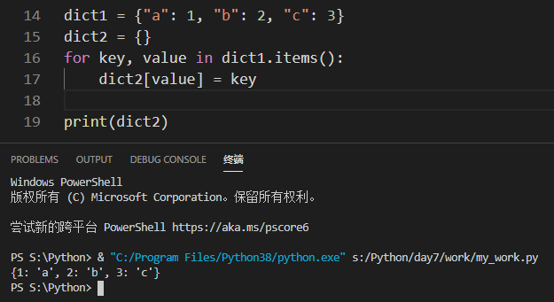 python 字典 key python字典key和value互换_for循环_03