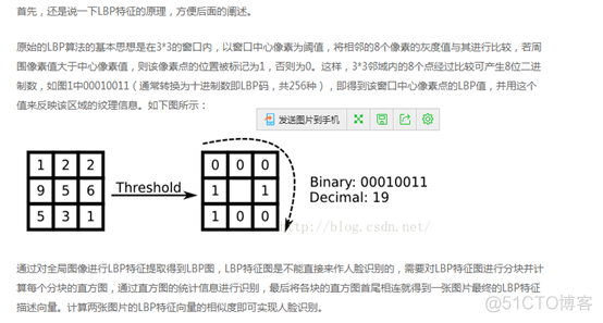 opencv python 人脸解锁 opencv人脸识别程序_#include_07