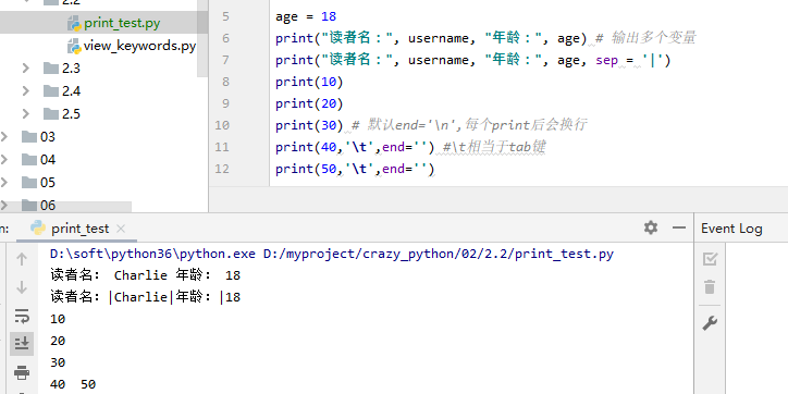 python 复数 角度 python语言复数_Code_02