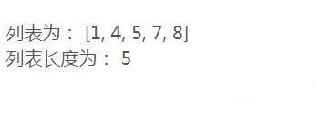 python list 判断空 python 判断list长度_List