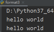 python form python format输出多个变量_大括号_03