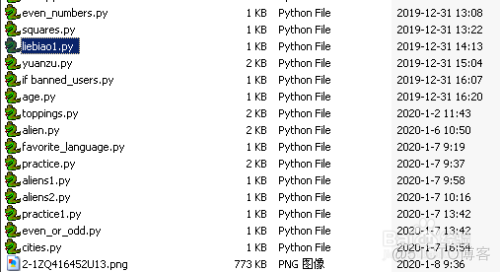 运行python闪退 python打开闪退_运行python闪退_02