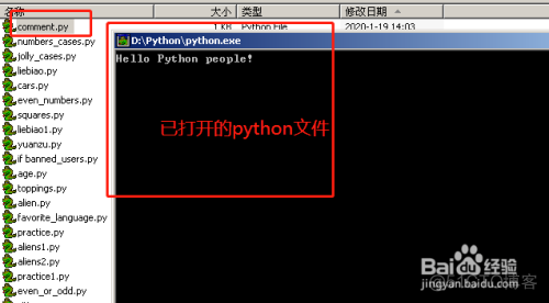 运行python闪退 python打开闪退_闪退_06