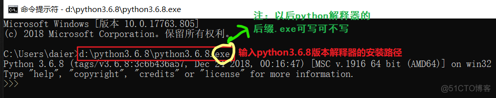python3.6.1环境搭建 python环境怎么搭建_python_12
