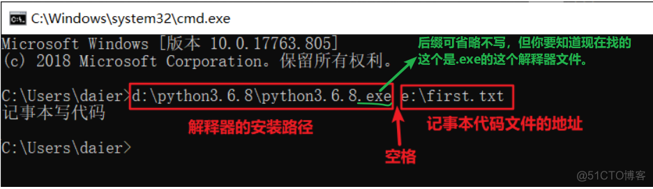 python3.6.1环境搭建 python环境怎么搭建_python3.6.1环境搭建_17