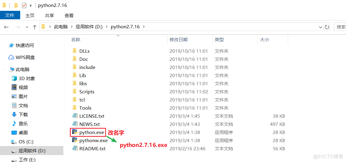 python3.6.1环境搭建 python环境怎么搭建_编码方式_27