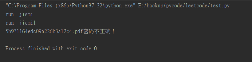 python epud解析 python pdf解析库_数据_10