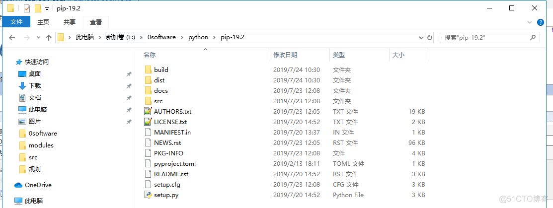 python 环境一键 python2.7环境_python 环境一键_09