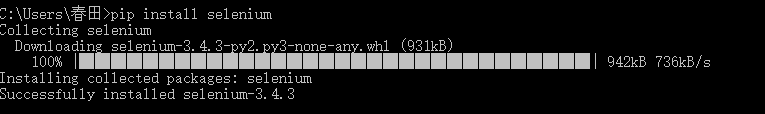 python怎么爬js网站 python爬取javascript网页_Selenium_02