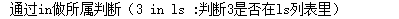 python开发出的程序 python语言程序的开发流程_随机数_03