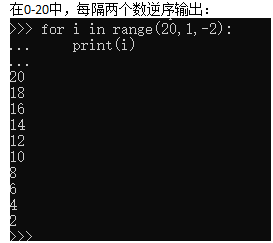 python开发出的程序 python语言程序的开发流程_取整_11