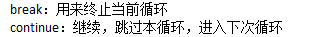 python开发出的程序 python语言程序的开发流程_取整_13