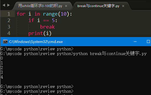 python开发出的程序 python语言程序的开发流程_if语句_14