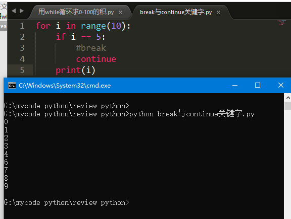 python开发出的程序 python语言程序的开发流程_if语句_15