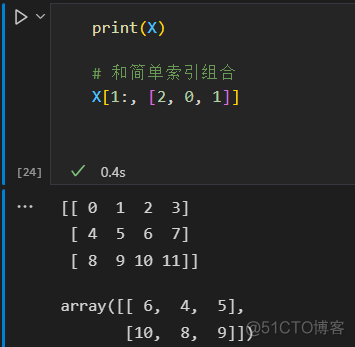 python计算子网掩码 numpy 掩码_数组_12