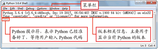 python求第二大值 python diesel_Shell