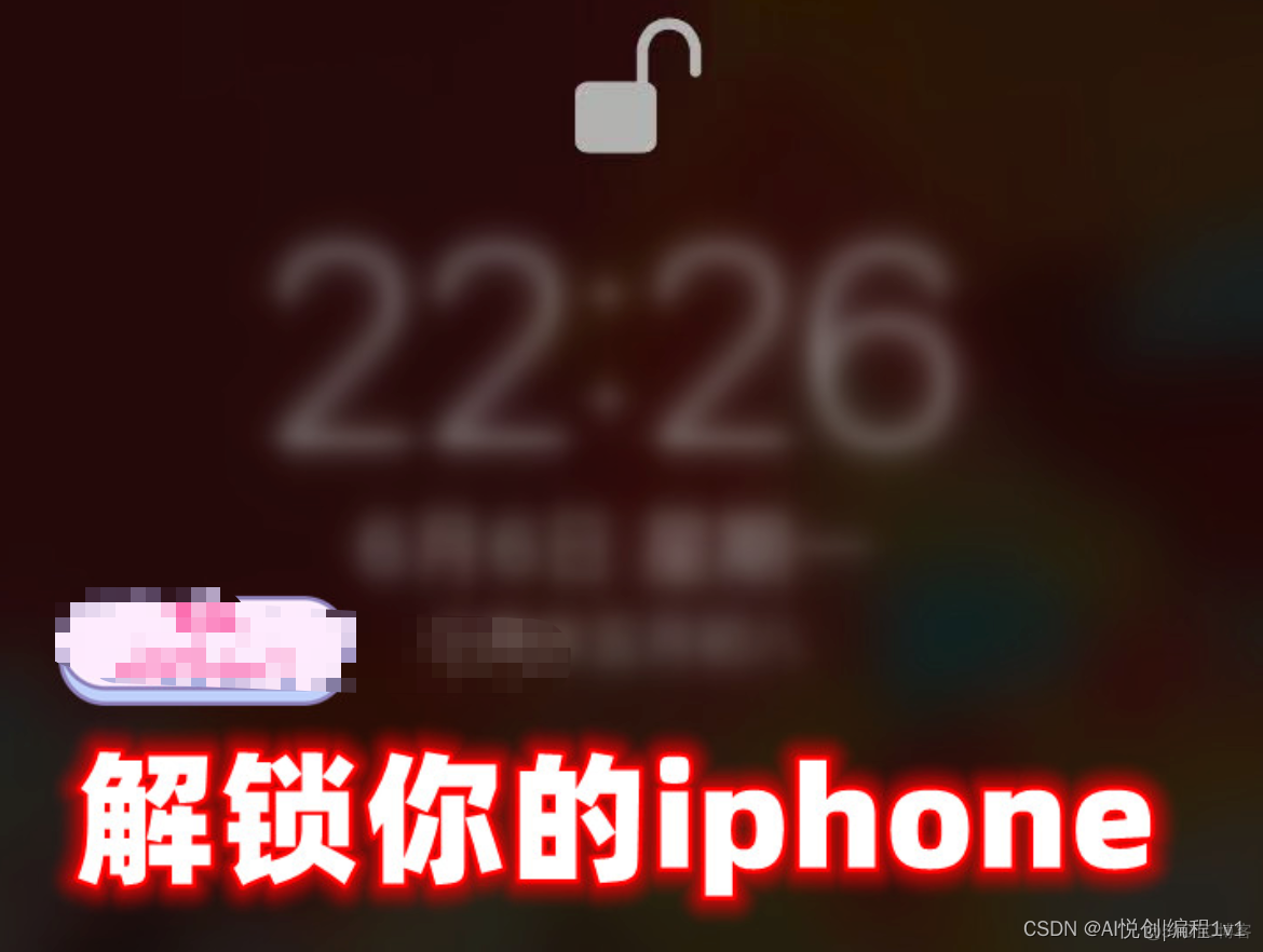 【苹果】Apple Store 更换ID教程_iPhone_02