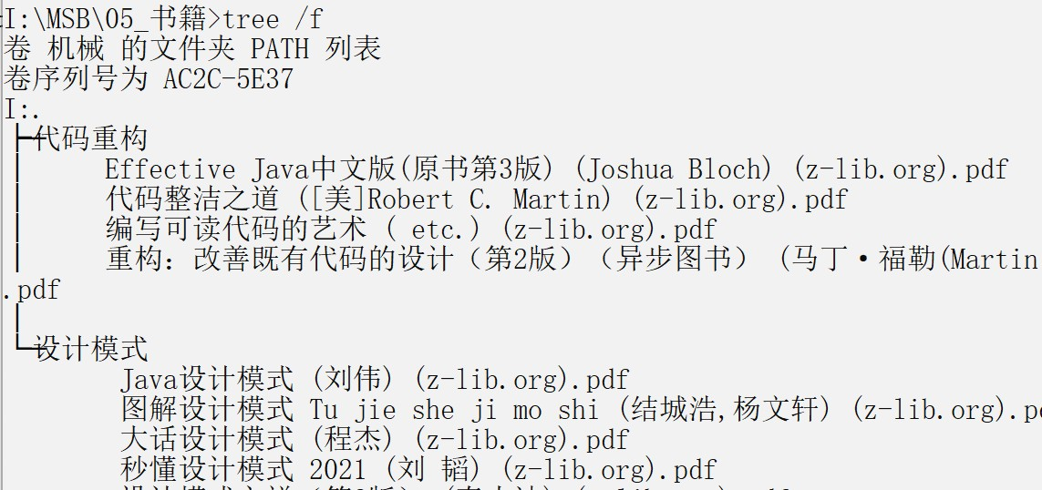 【设计模式】Spring和MyBatis框架源码中的设计模式(只讲设计模式不深究源码)_spring_35