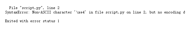 python3 打印中文报错 python3无法print汉字_Python