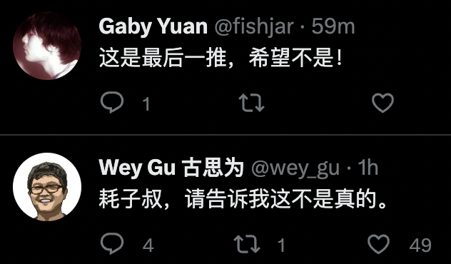 突发！47岁技术传奇陈皓（左耳朵耗子）心梗去世，沉痛悼念！_核心系统_08