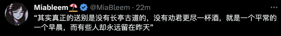 突发！47岁技术传奇陈皓（左耳朵耗子）心梗去世，沉痛悼念！_核心系统_09