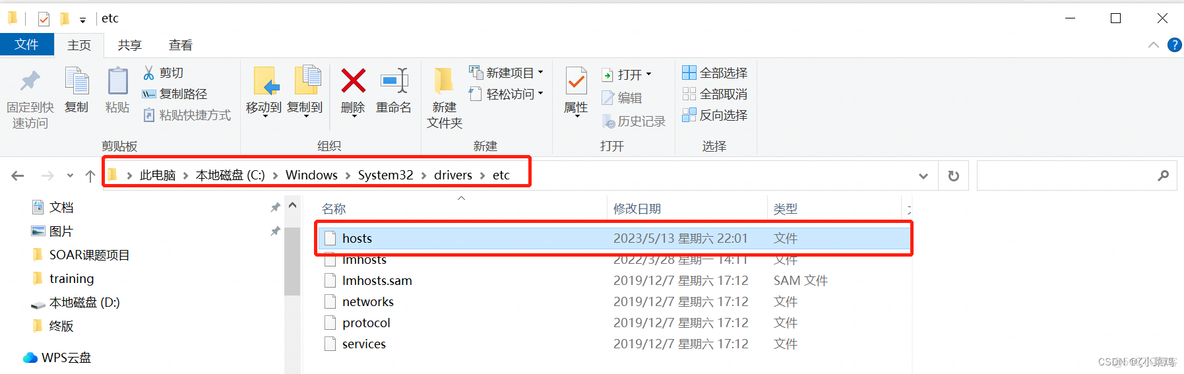 在 Windows 上安装 scoop_运维_07