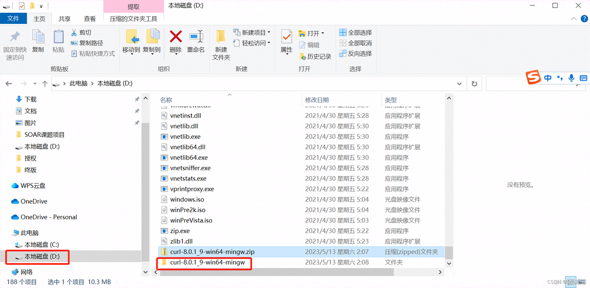 Windows如何安装使用curl命令_json_02