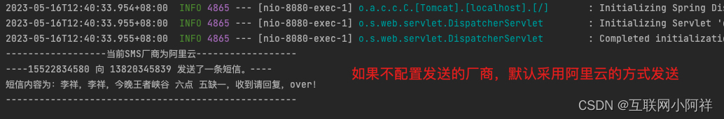 【案例实战】SpringBoot3.x自定义封装starter实战_后端_05