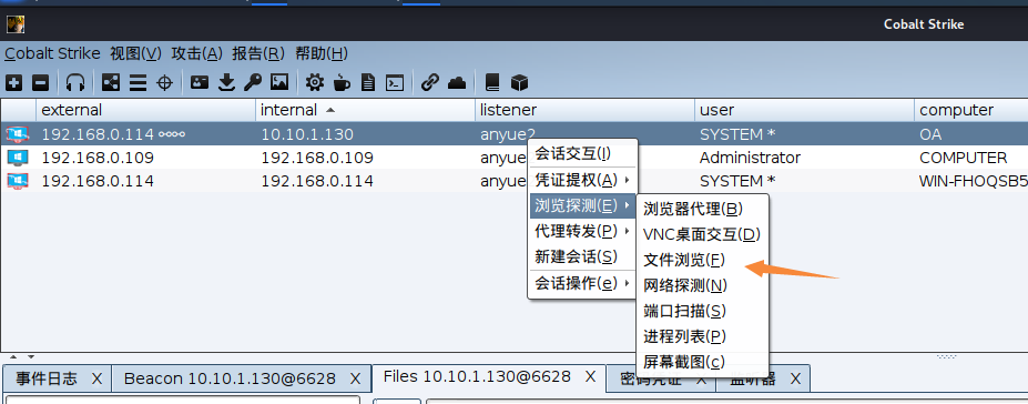 暗月内网靶场渗透笔记_安全_72