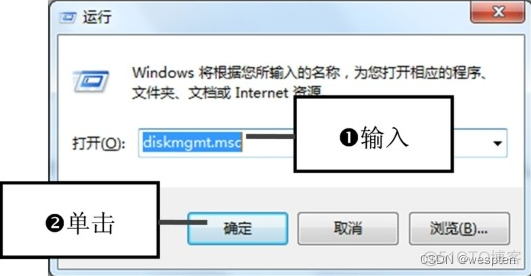 Windows磁盘与文件管理_虚拟磁盘_02