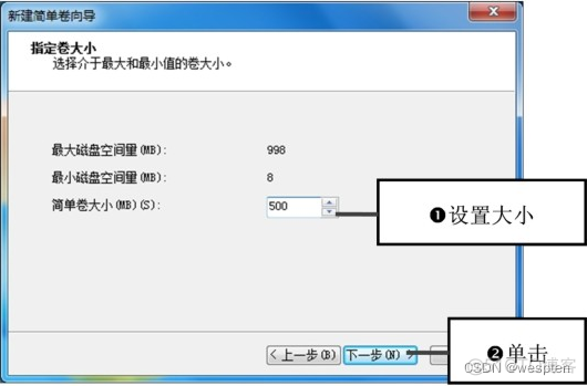 Windows磁盘与文件管理_运维_04