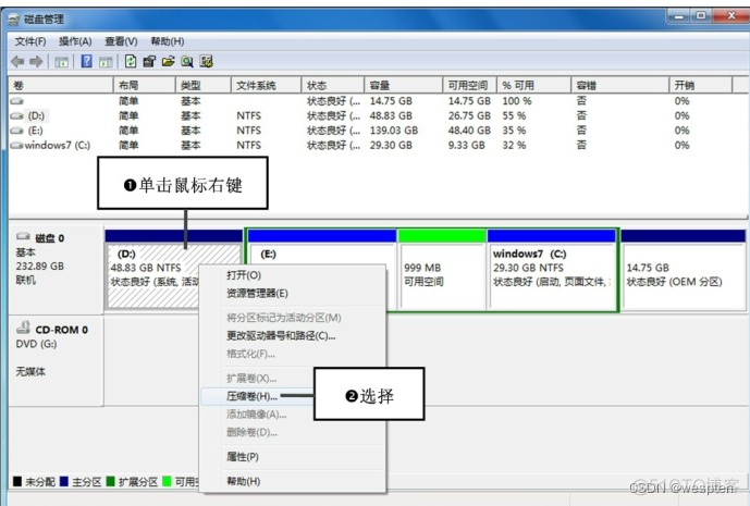 Windows磁盘与文件管理_虚拟磁盘_08