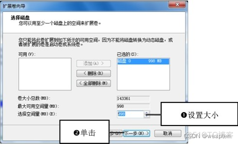 Windows磁盘与文件管理_虚拟磁盘_16