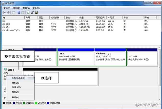 Windows磁盘与文件管理_虚拟磁盘_22