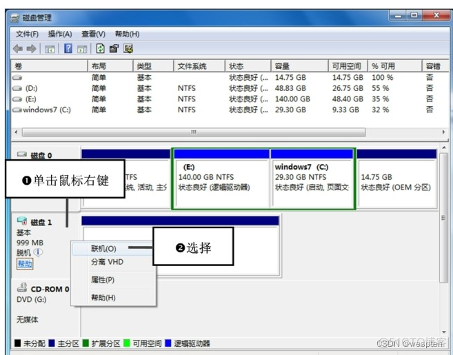 Windows磁盘与文件管理_右键_26