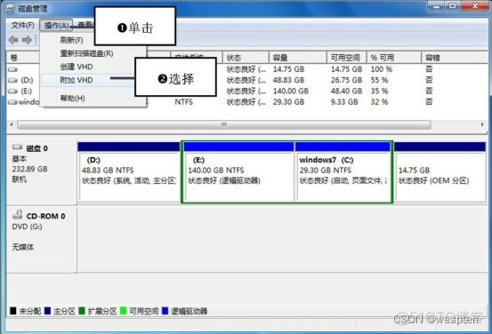 Windows磁盘与文件管理_右键_28