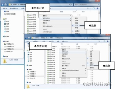 Windows磁盘与文件管理_Windows_33