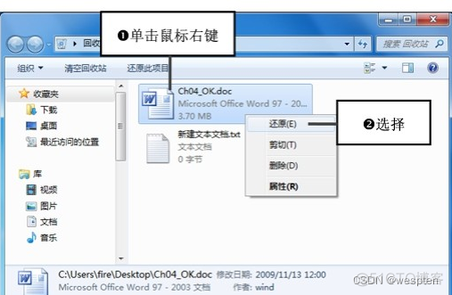 Windows磁盘与文件管理_虚拟磁盘_36