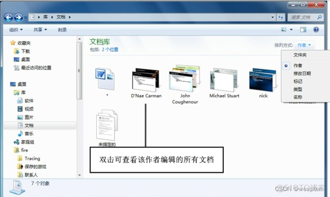 Windows磁盘与文件管理_运维_39