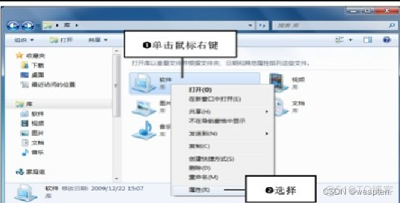 Windows磁盘与文件管理_右键_41