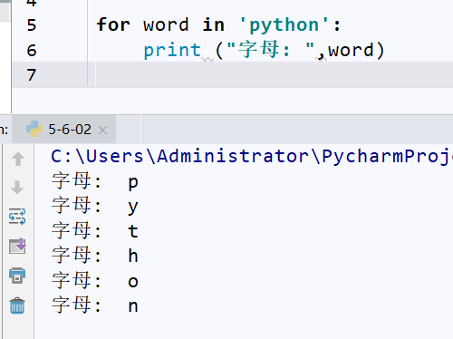 pythonfor循环结束 pythonforwhile循环_for循环_04