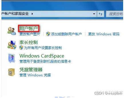 Windows账户设置_用户账户_04