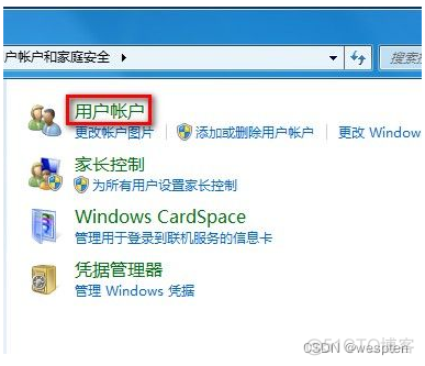 Windows账户设置_用户账户_18