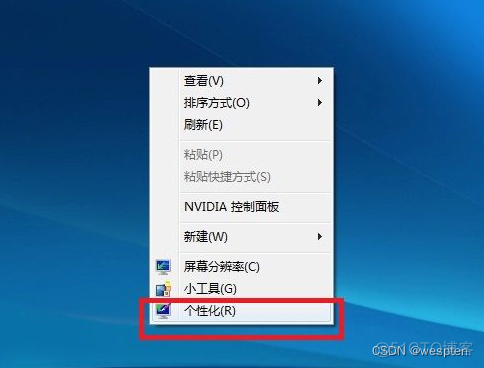 Windows账户设置_安全_29