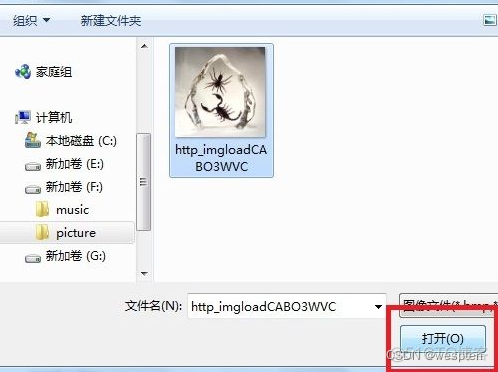 Windows账户设置_用户账户_33