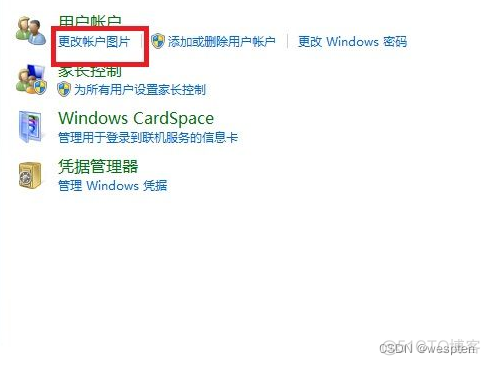 Windows账户设置_安全_36