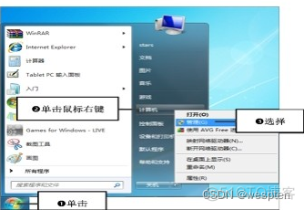 Windows账户设置_Windows_40