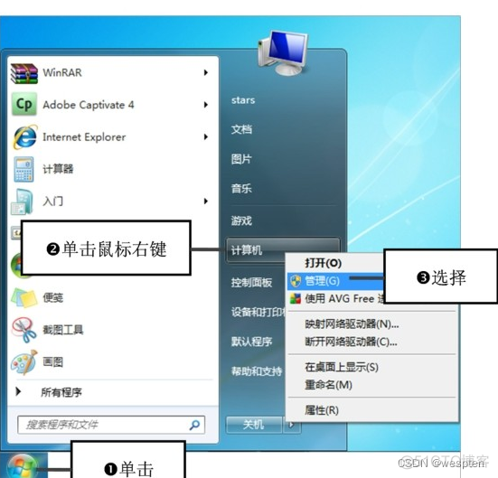 Windows账户设置_用户账户_48