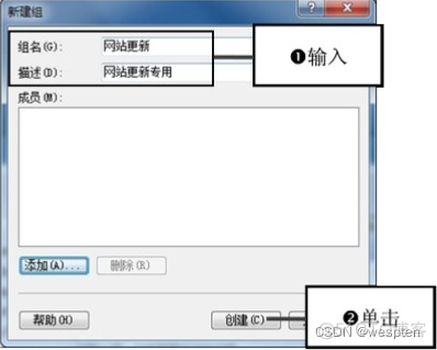 Windows账户设置_配置文件_50